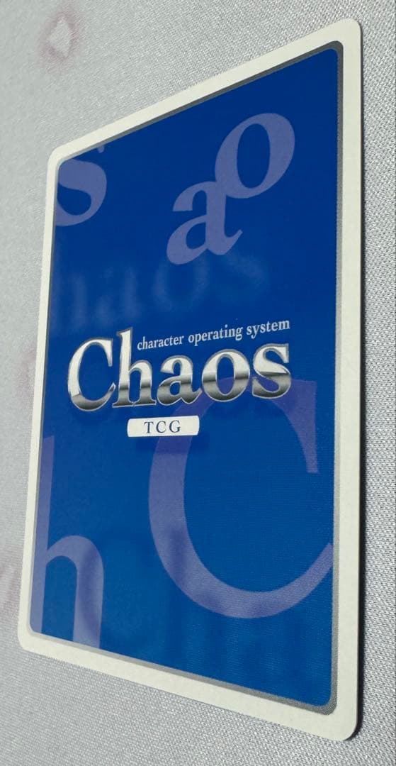 chaosTCG OSまじこい SP「クリスティアーネ・フリードリヒ」