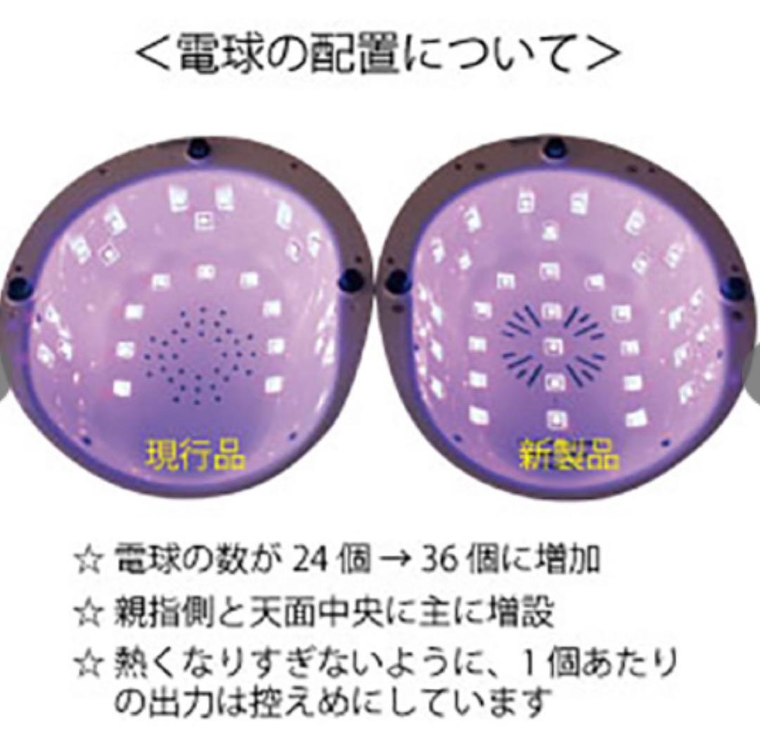 ⭐︎値下げしました⭐︎【新品未使用】sacra充電式コードレスUV/LEDライトⅡ