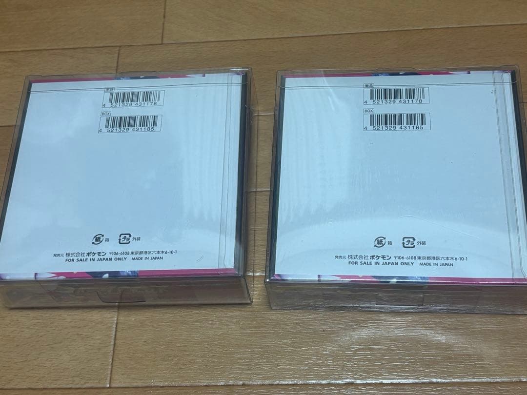 メガシンフォニア　未開封BOX 2個セット シュリンクあり