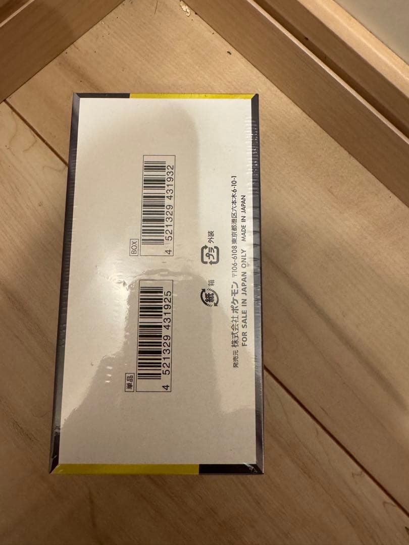 ポケモンカードゲーム MEGA ドリームEX 10パック入り。シュリンク付き。