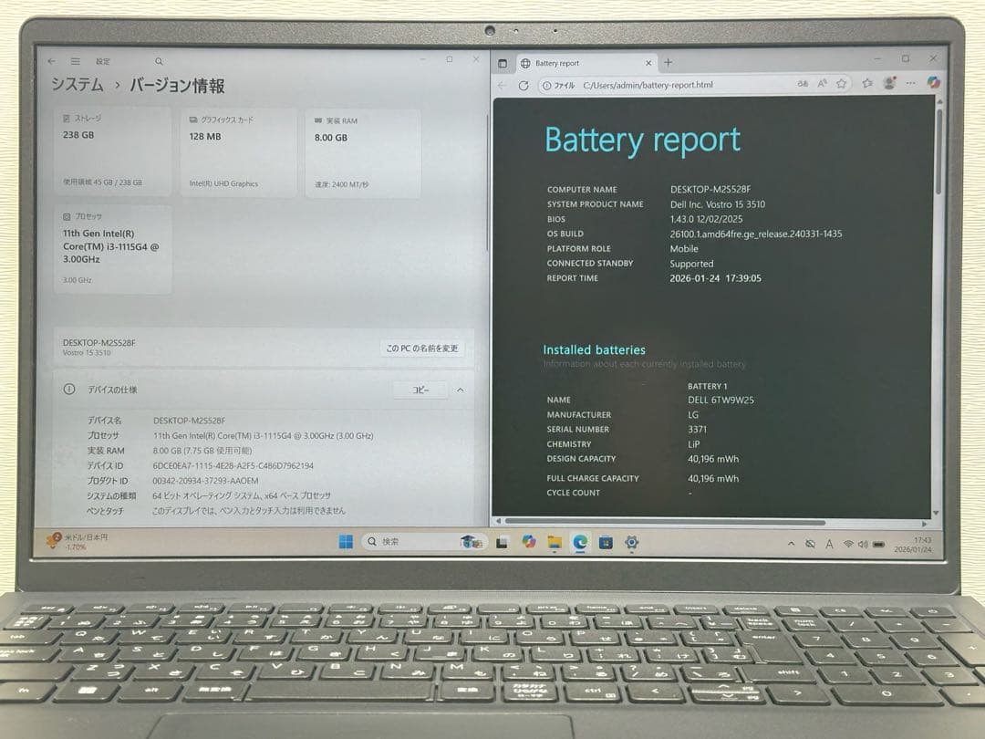 DELL Vostro 3510 ノートPC