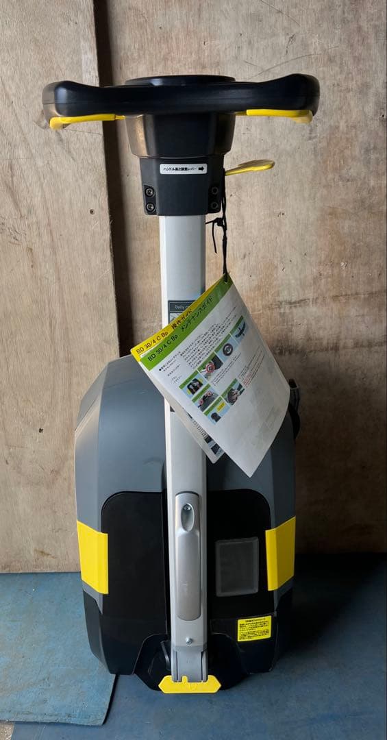 KARCHER 小型床洗浄機 1.783-232.0 BD 30/4 C Bp