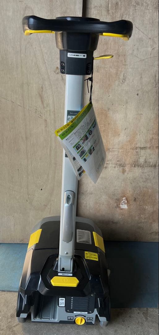 KARCHER 小型床洗浄機 1.783-232.0 BD 30/4 C Bp