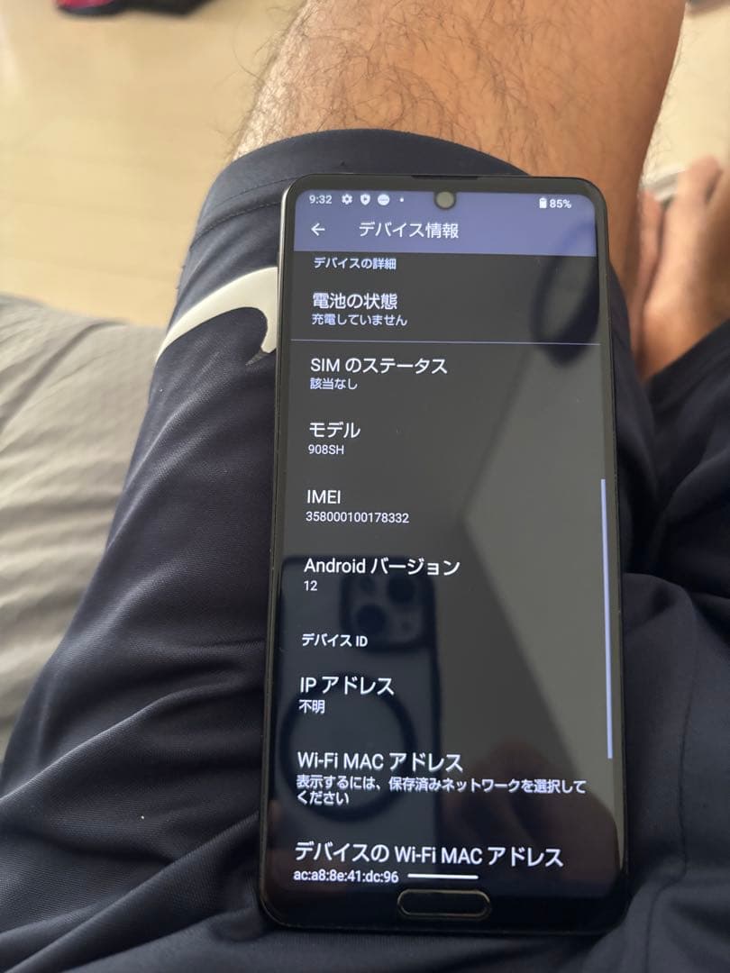 AQUOS R5G｜SIM通信OK｜SIMトレー浮きあり｜動作確認済み