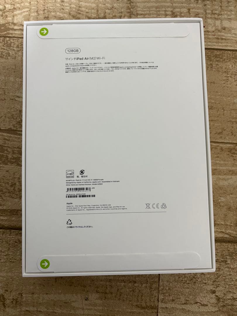 iPad Air M2 11インチ 128GB パープル Wi-Fiモデル