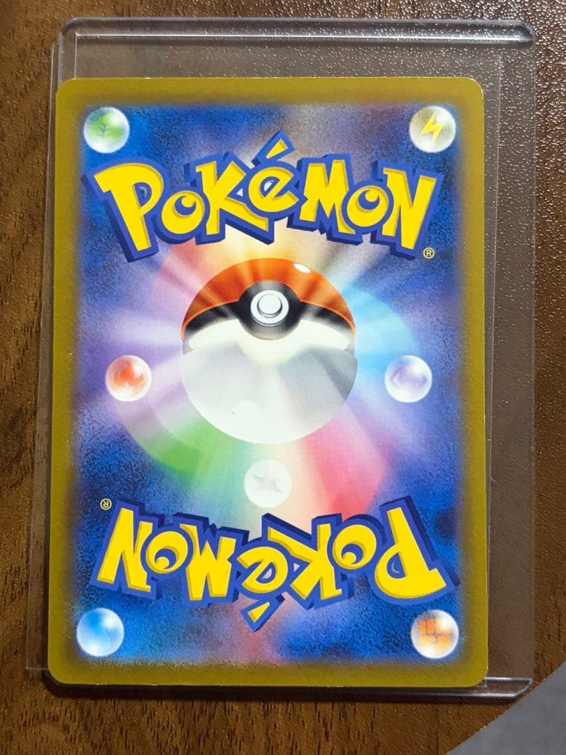 リザードンex SAR SV3 黒炎の支配者 134/108