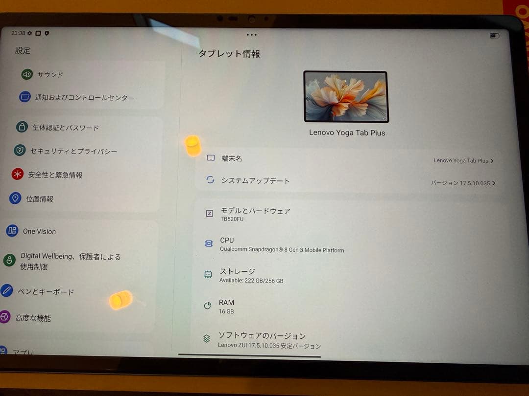 Lenovo Yoga Tab Plus 専用キーボード ペン 付き 美品