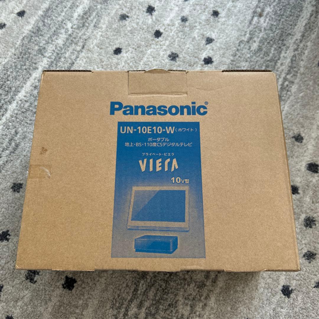 Panasonic UN-10E10-W ポータブルテレビ 10インチ