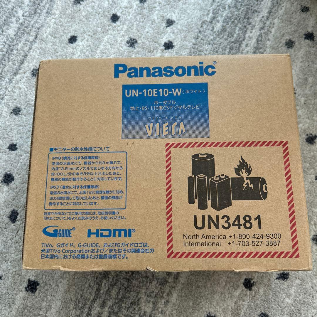 Panasonic UN-10E10-W ポータブルテレビ 10インチ