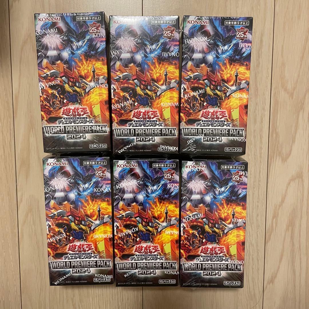 遊戯王OCG WORLD PREMIERE PACK 2024 6パック