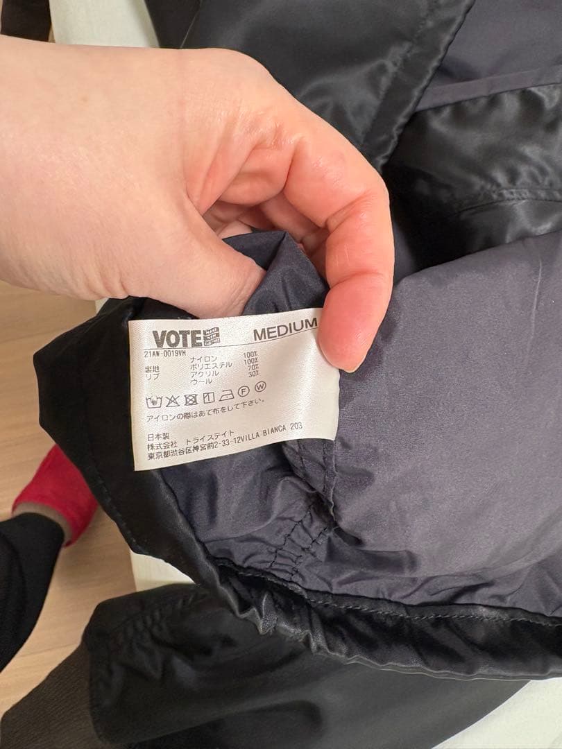 ヴェルメイユパーイエナ