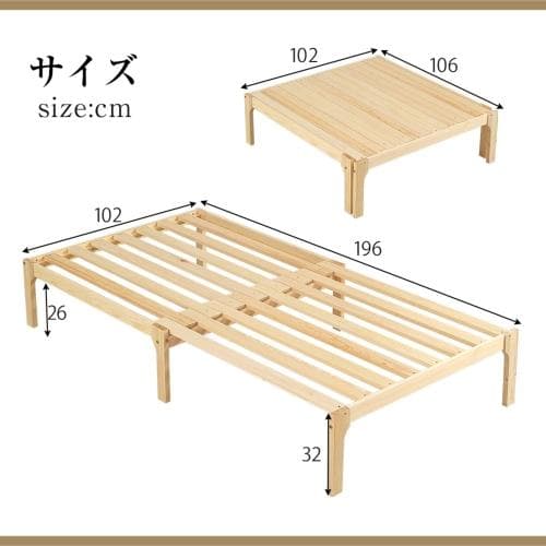 ディベッド ソファベッド シングル 天然木製 伸長式ベッド ベッドフレーム 伸縮
