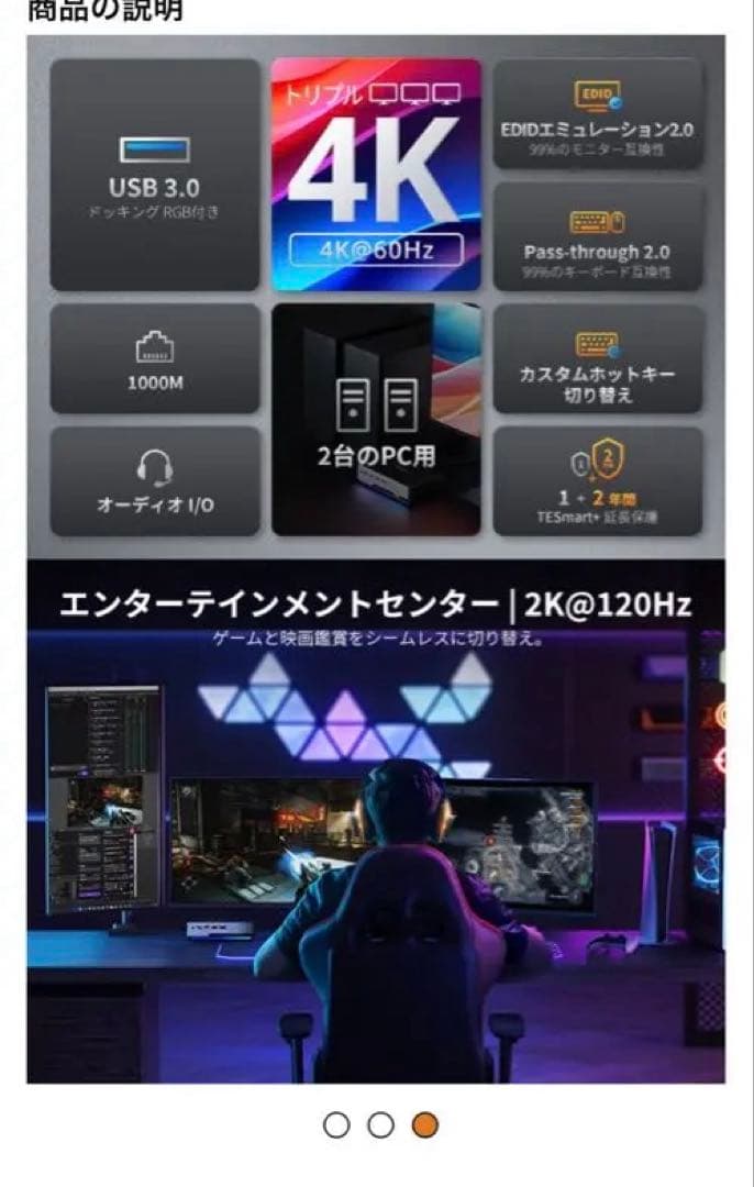 TESmart USB3.0 HDMI KVMスイッチ 4K@60Hz