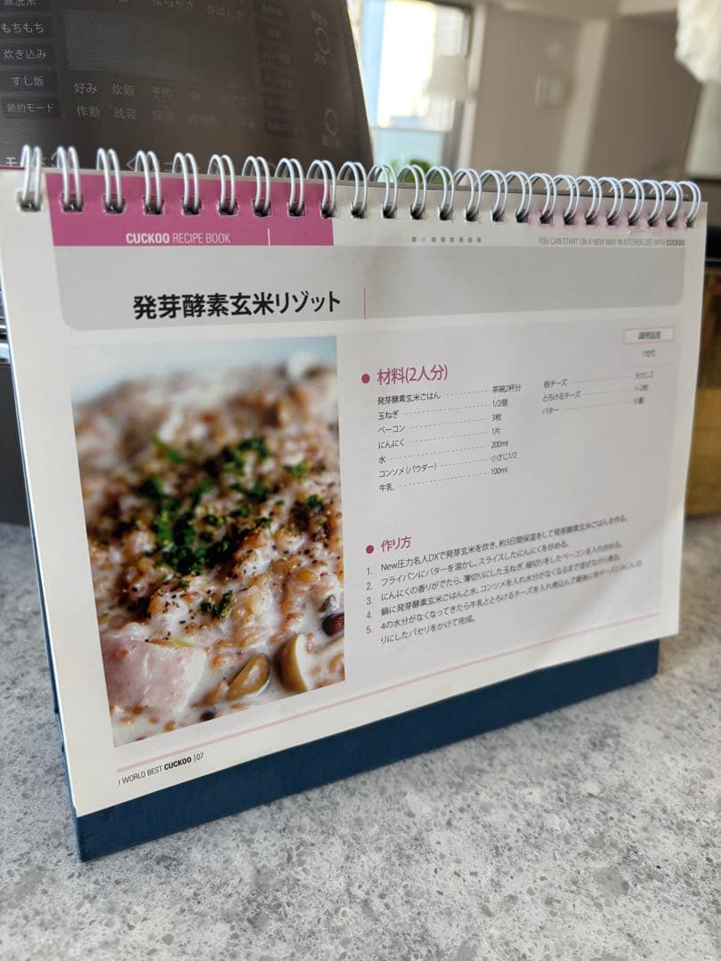 CUCKOO CHST1005F INew圧力名人DX(白米10合 玄米8合炊)