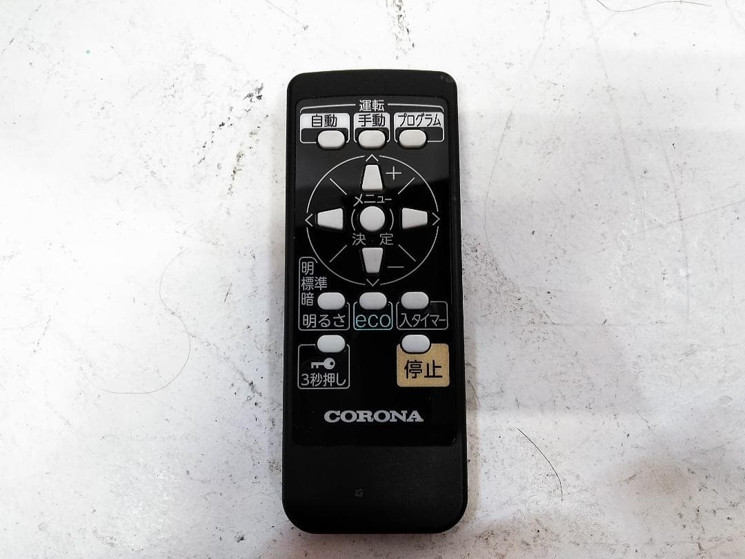 コロナ ノイルヒート オイルレスヒーター DHS-1519 20年製 △