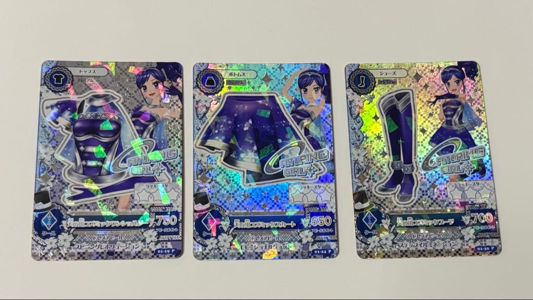 アイカツ 霧矢あおい　プレミアム アイカツカード 天の川コズミック　排出版