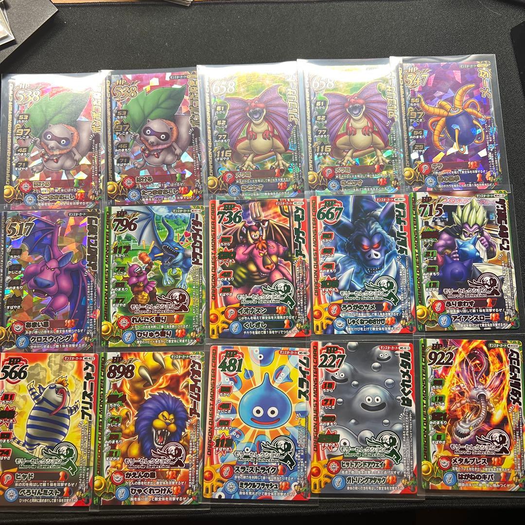 ドラゴンクエスト バトルロード レアカードまとめ売り