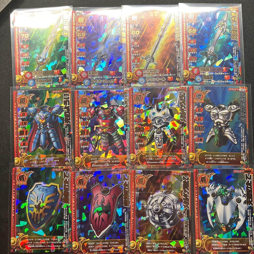 ドラゴンクエスト バトルロード レアカードまとめ売り
