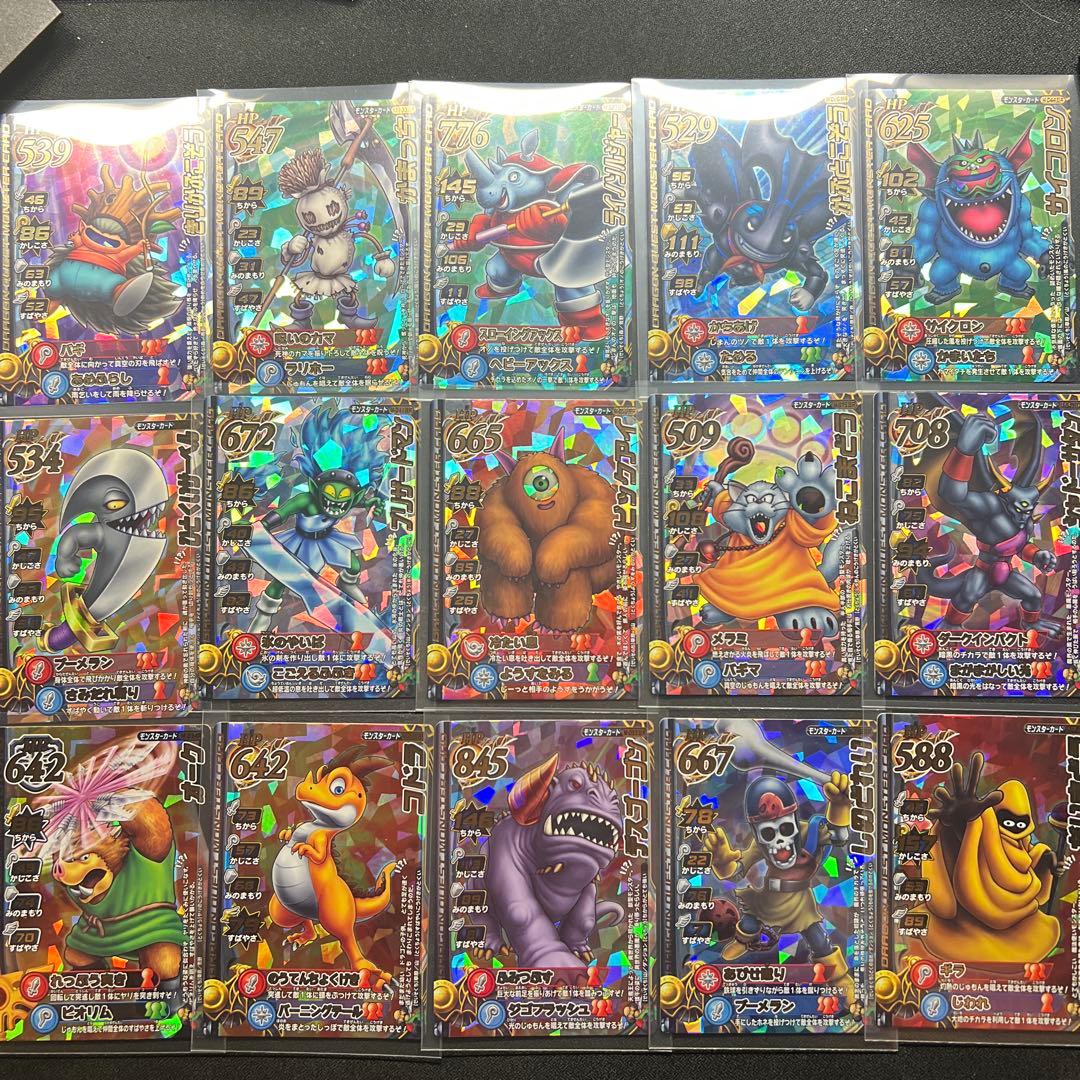 ドラゴンクエスト バトルロード レアカードまとめ売り