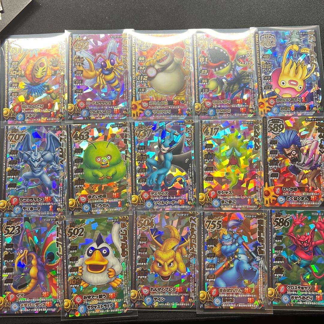 ドラゴンクエスト バトルロード レアカードまとめ売り