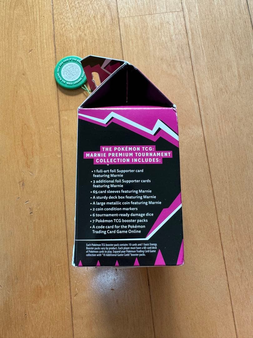 マリィの練習　英語版