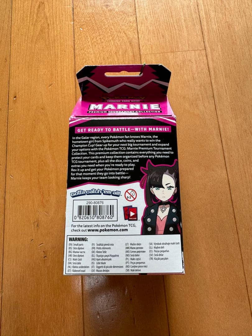 マリィの練習　英語版