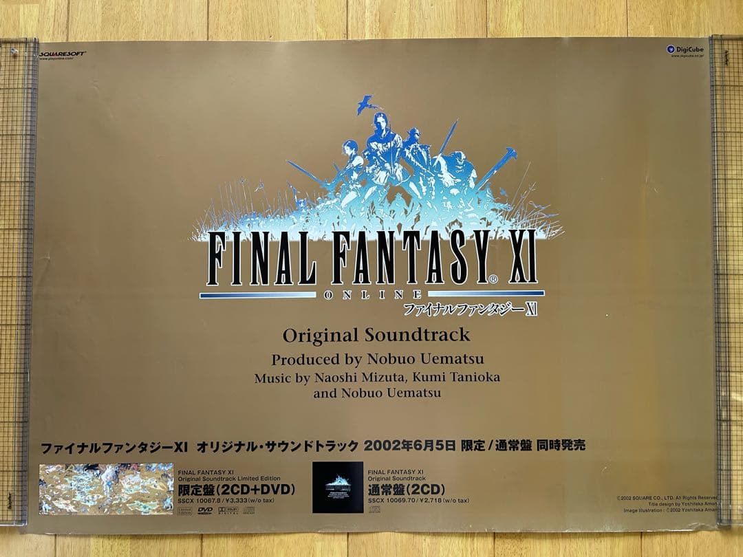 ☆FINAL FANTASY Ⅺ☆ファイナルファンタジーⅪ☆CD告知ポスター☆
