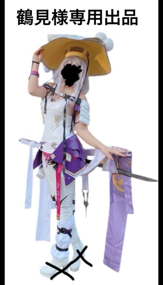 紅蓮　刀以外コスプレ衣装