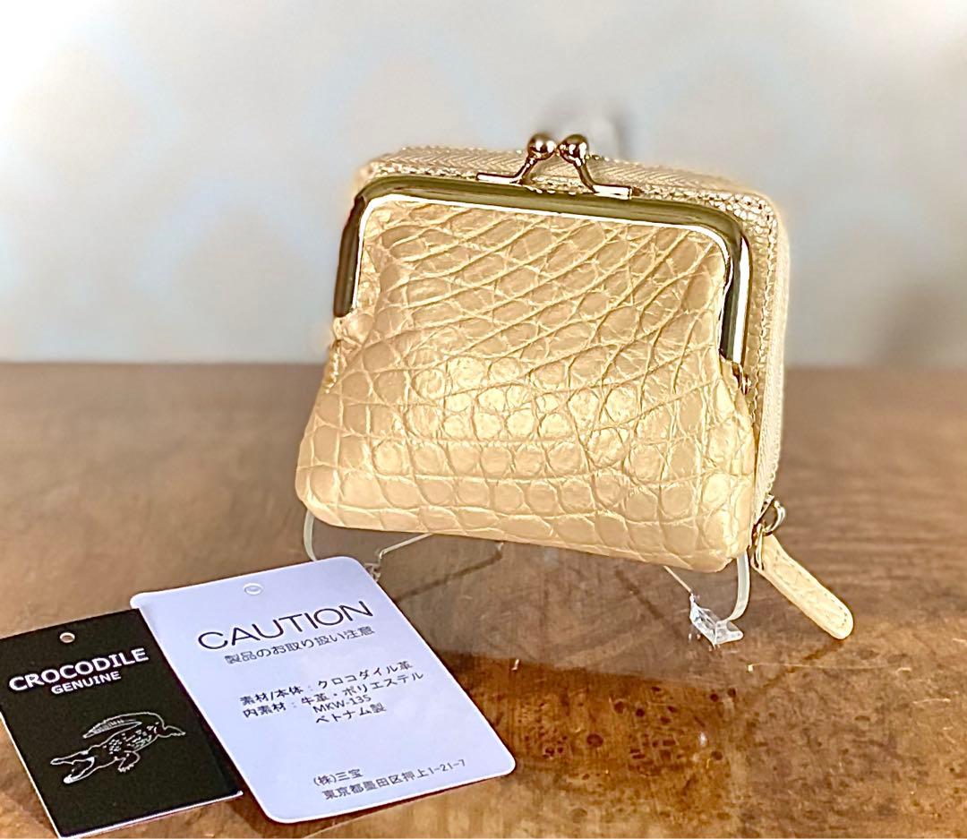 クロコダイル　コンパクトウォレット　ゴールド系
