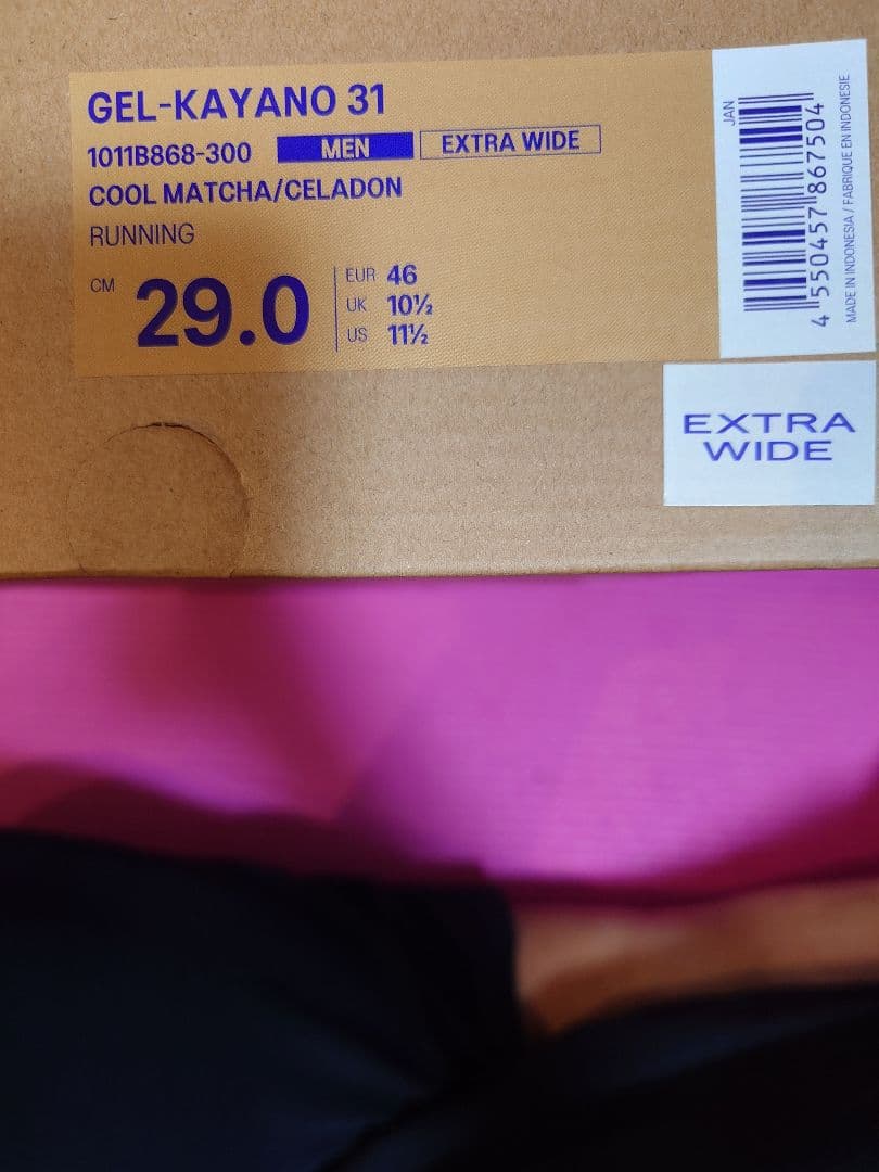 新品 未使用 幅 広 4E 29cm アシックス ゲル カヤノ 31 大きい