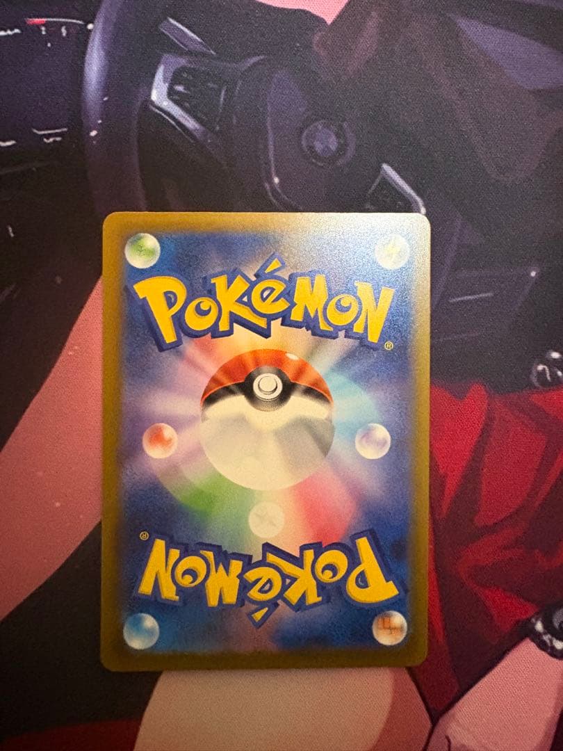 ピカチュウex SAR [M2a 234/193](ハイクラスパック