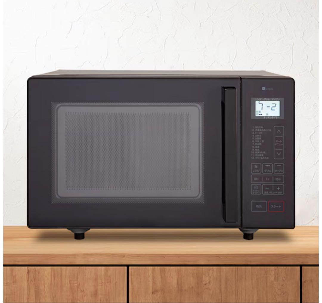 ニトリ フラットオーブンレンジ BK2C04 ブラック