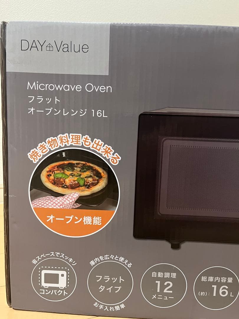 ニトリ フラットオーブンレンジ BK2C04 ブラック