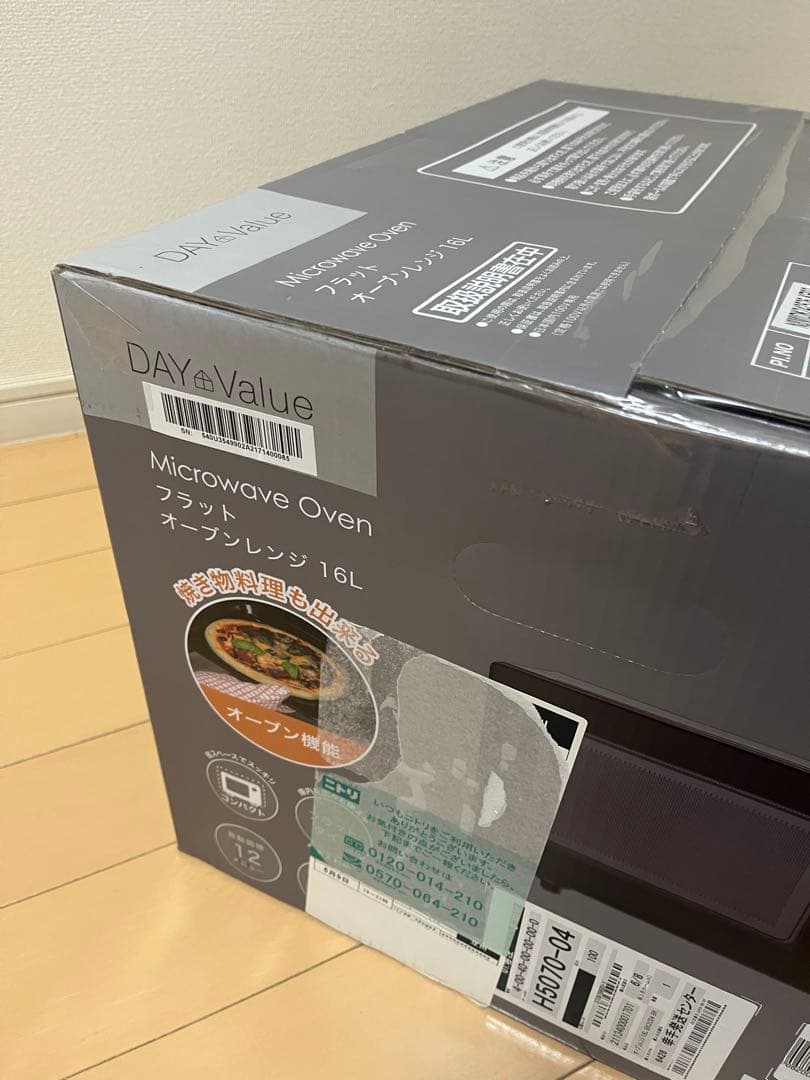 ニトリ フラットオーブンレンジ BK2C04 ブラック