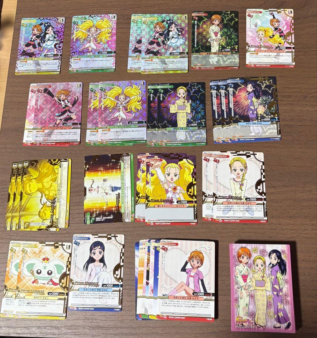 プリズムコネクト　プリキュア　カード詰め合わせ　スリーブ 40枚