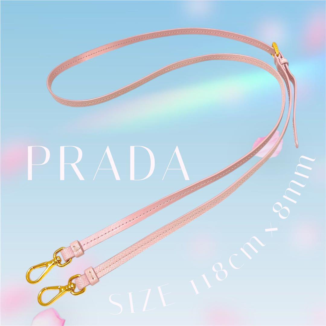 PRADA ピンク レザー ストラップ 118cm