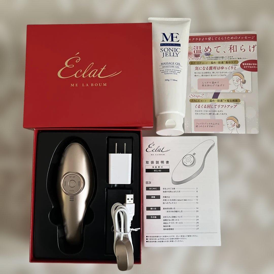 IKKOプロデュース MEラボンエクラ 美顔器