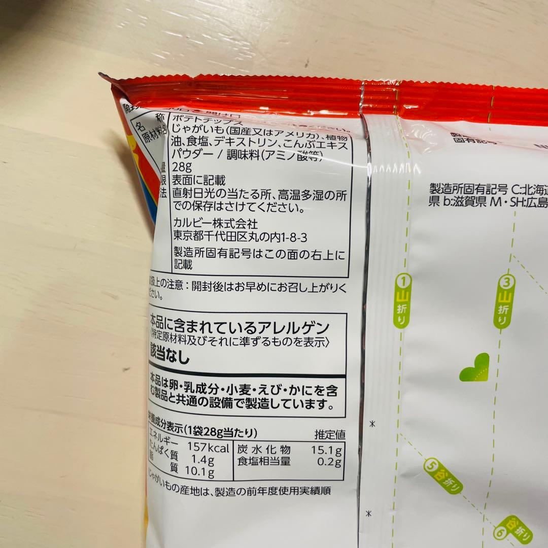 確認用いっしー@お急ぎは購入前にコメント必須様