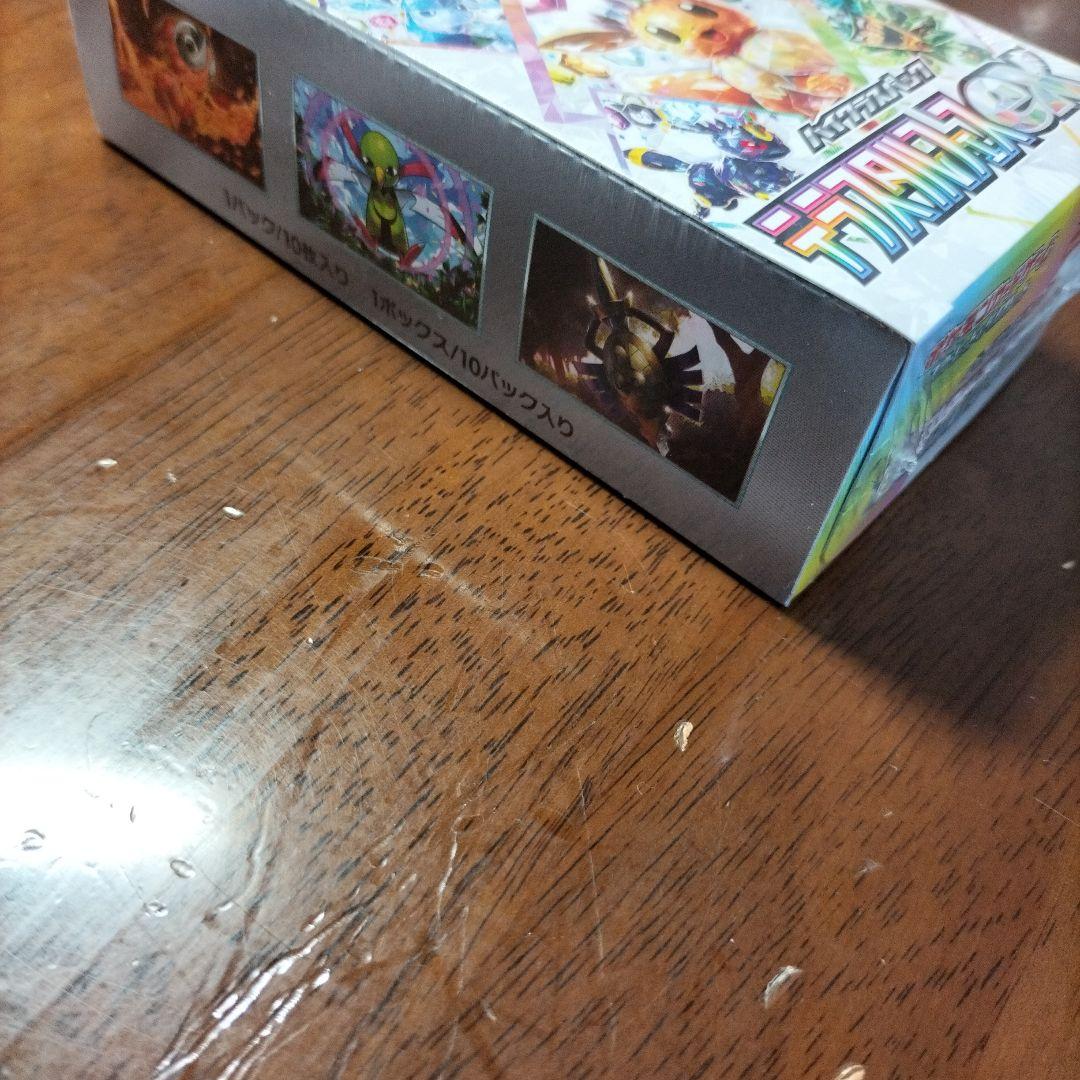 森*ん様 テラスタルフェスex シュリンク付き BOX 新品 未開封品