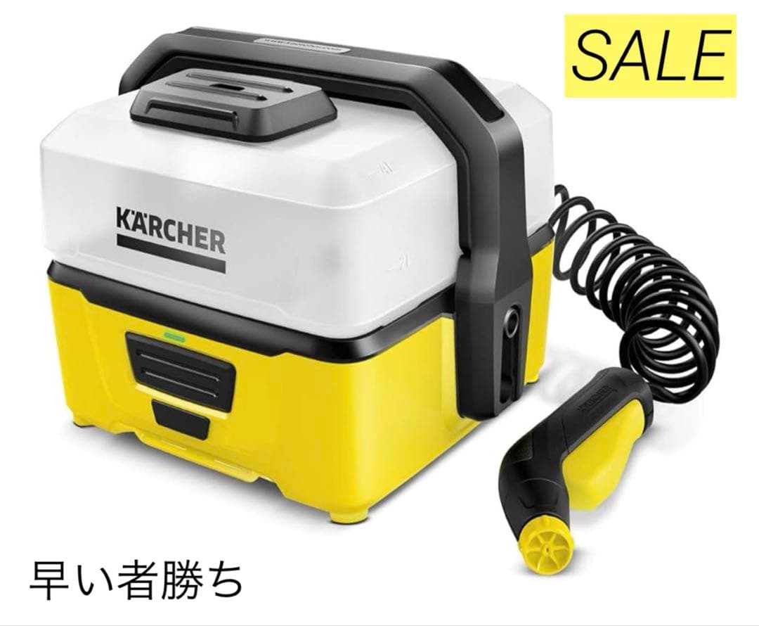 ケルヒャー(KARCHER) モバイルマルチクリーナー OC3 [旧モデル]