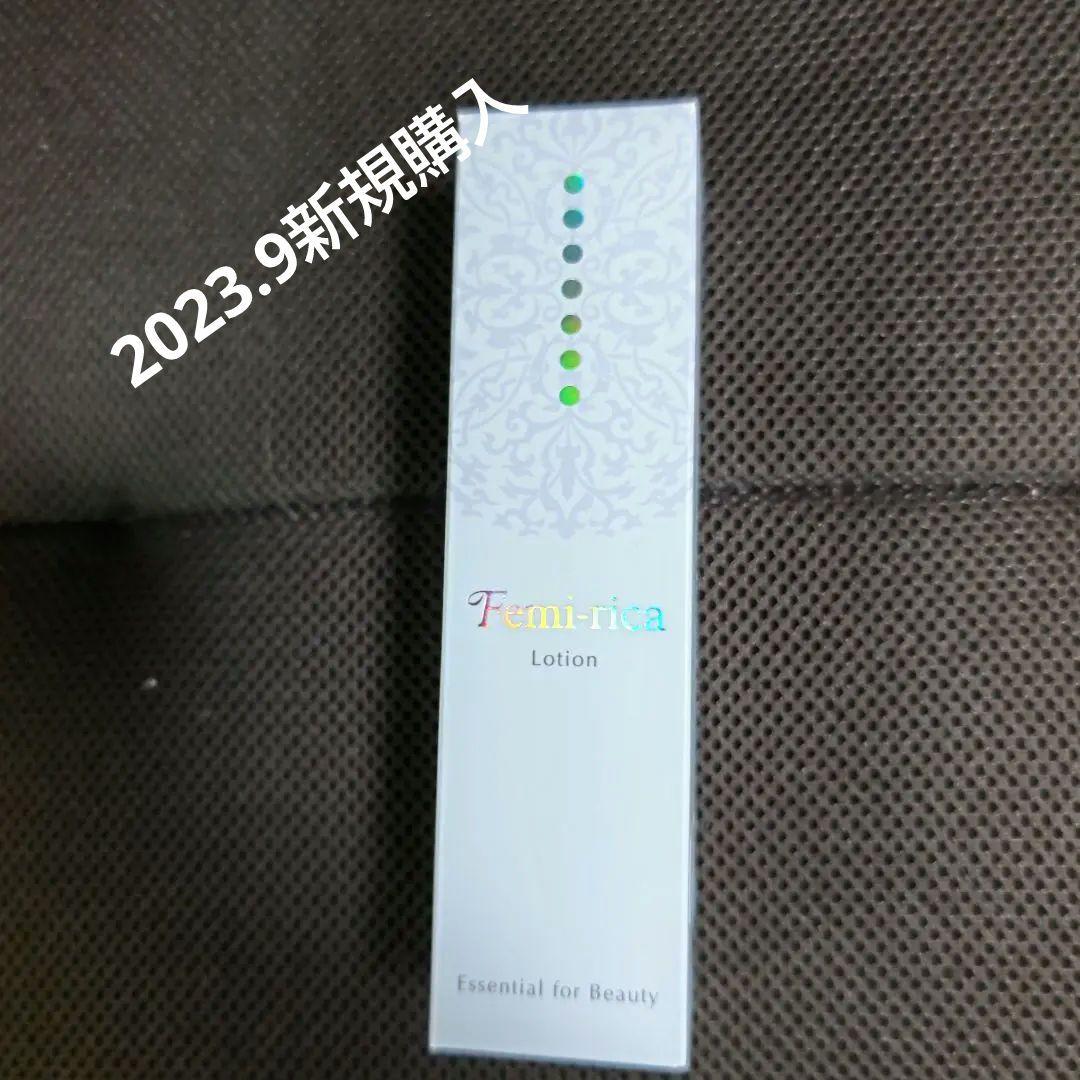 EBMファミリカローション1本150ml