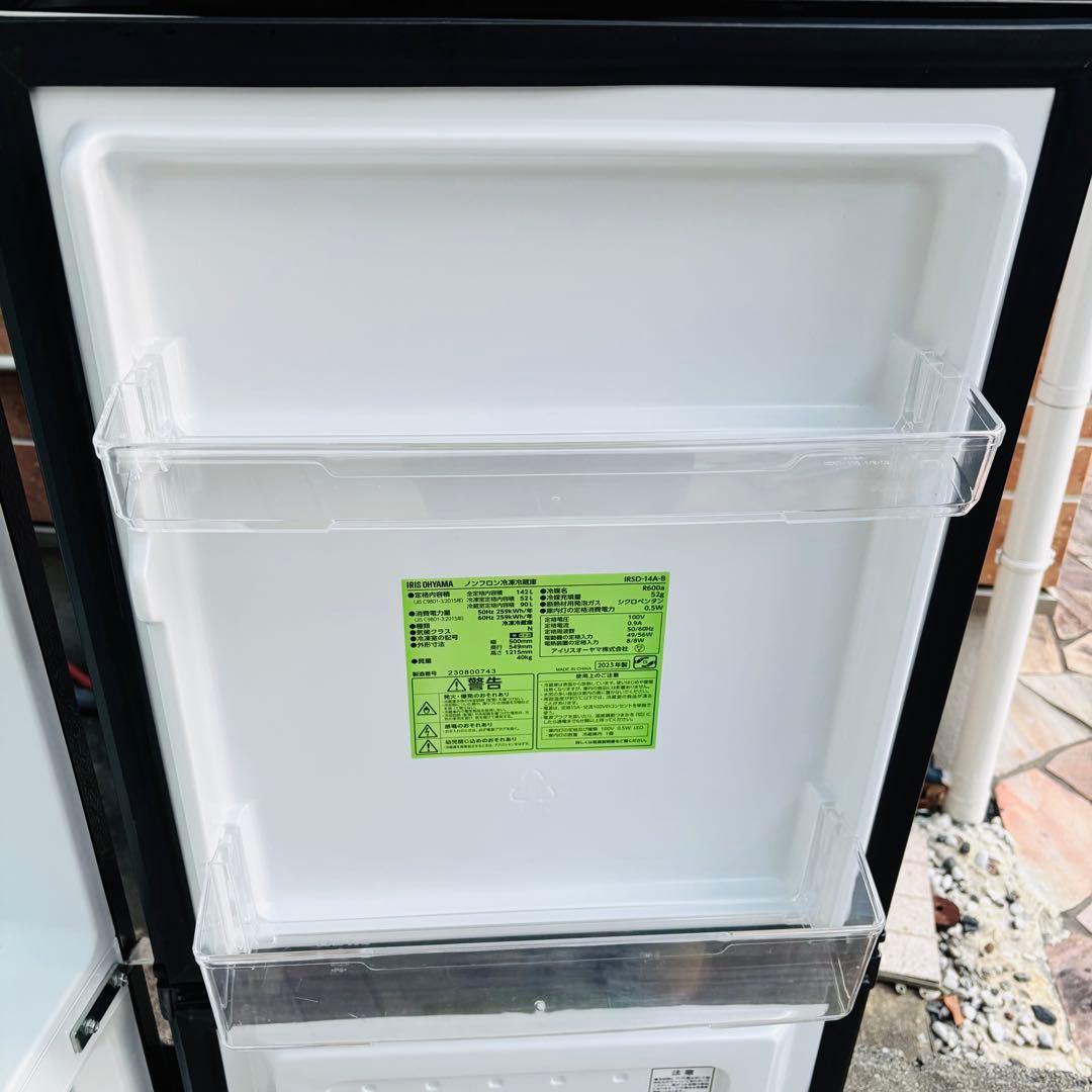 IRIS OHYAMA 142L 冷蔵庫 IRSD-14A-B ◇2023年製