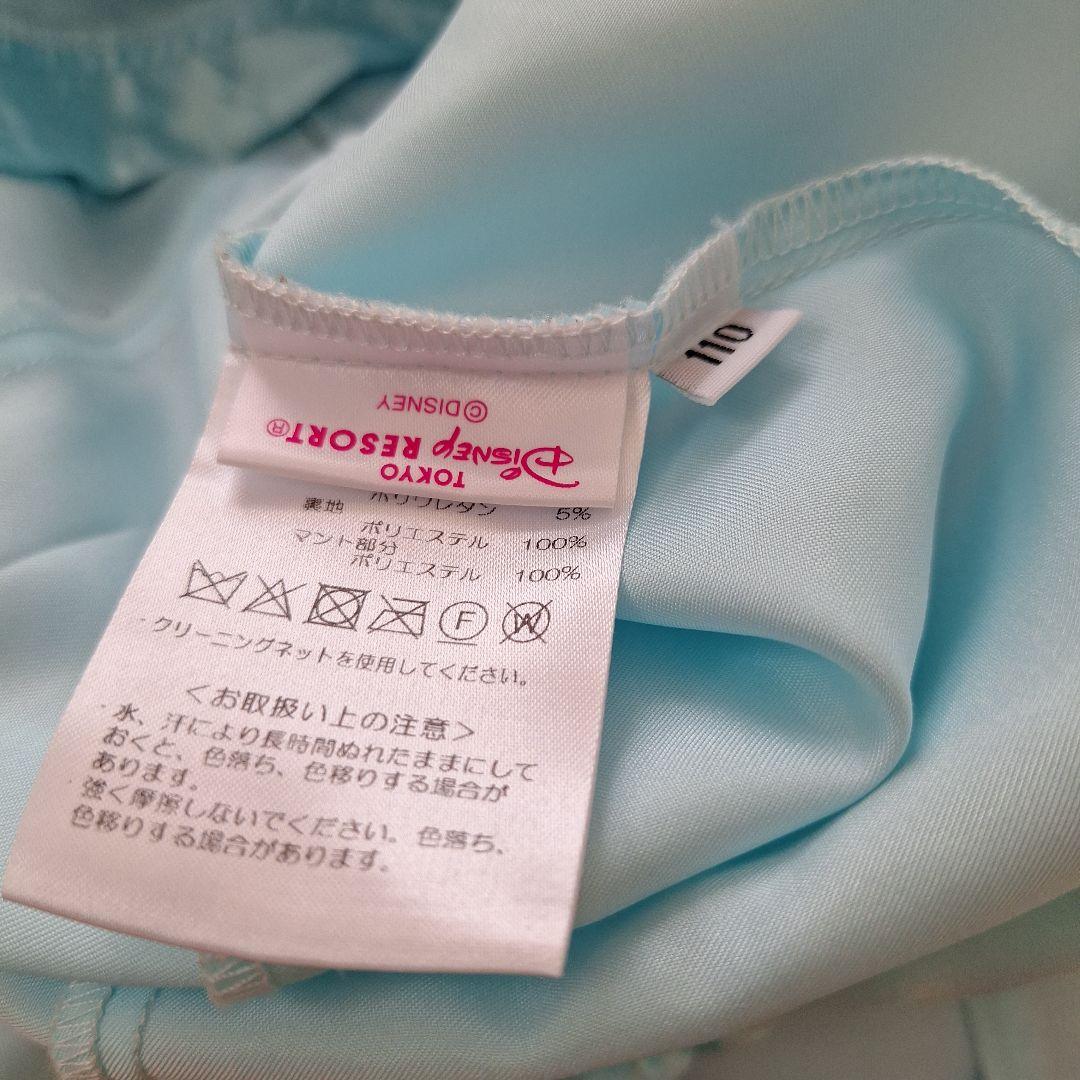 ビビディバビディブティック　エルサ　ドレス 110㎝