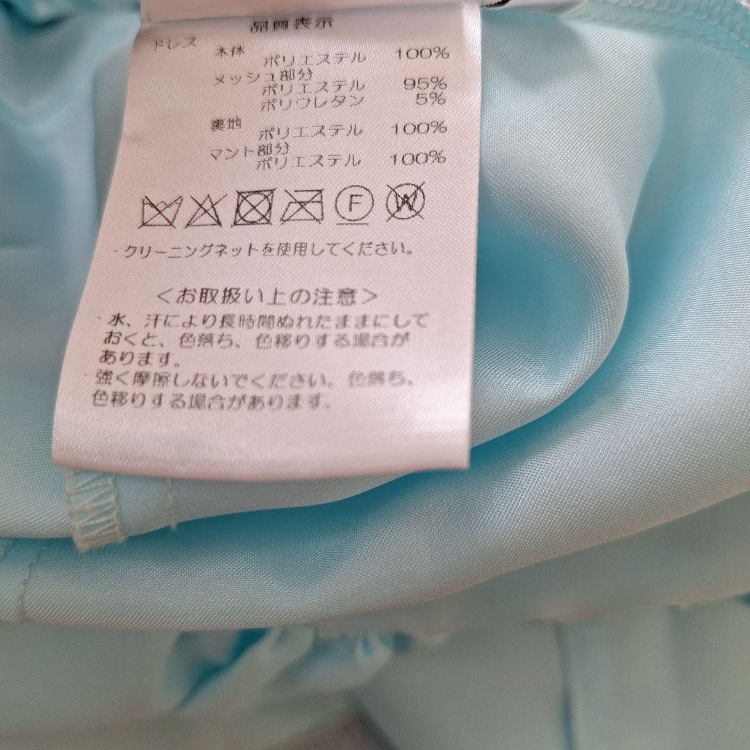 ビビディバビディブティック　エルサ　ドレス 110㎝