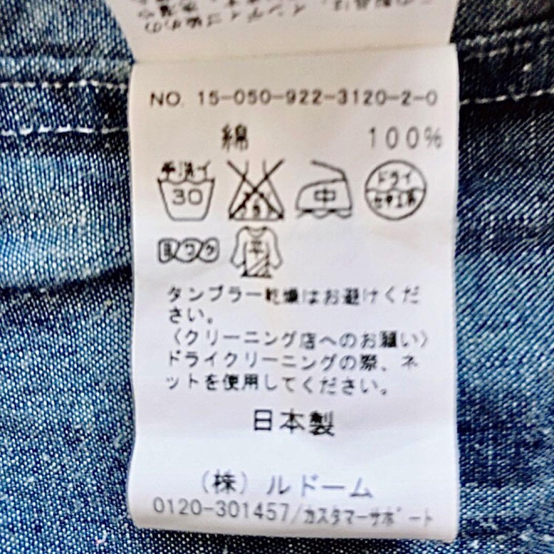 栗*わ様 ⭐️最終価格★プラージュ☆ダンガリーシャツ★デニム★ブルー★コットン★