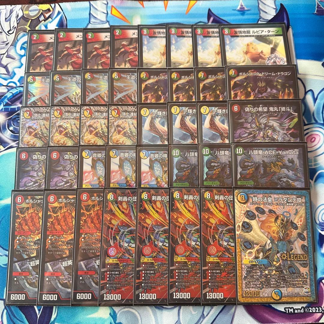 デュエマ リースドギラゴン王道 デッキ＋パーツ