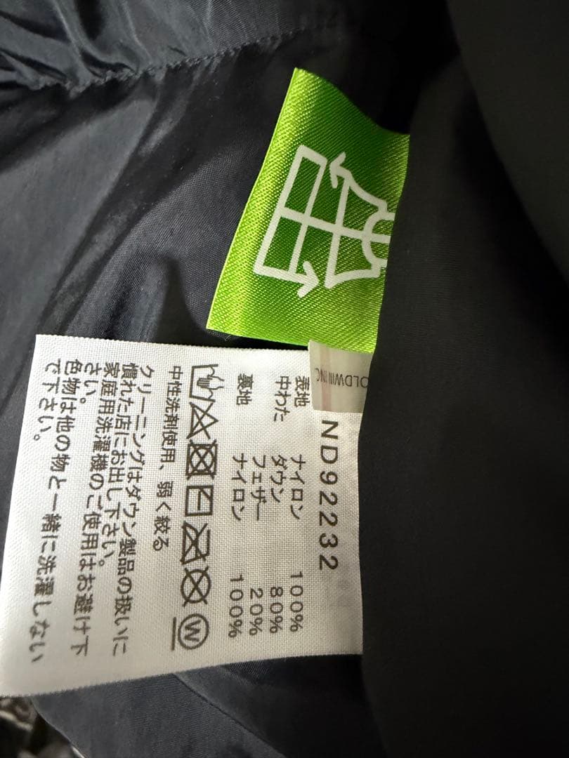 THE NORTH FACE ブラックダウンベスト ND92232