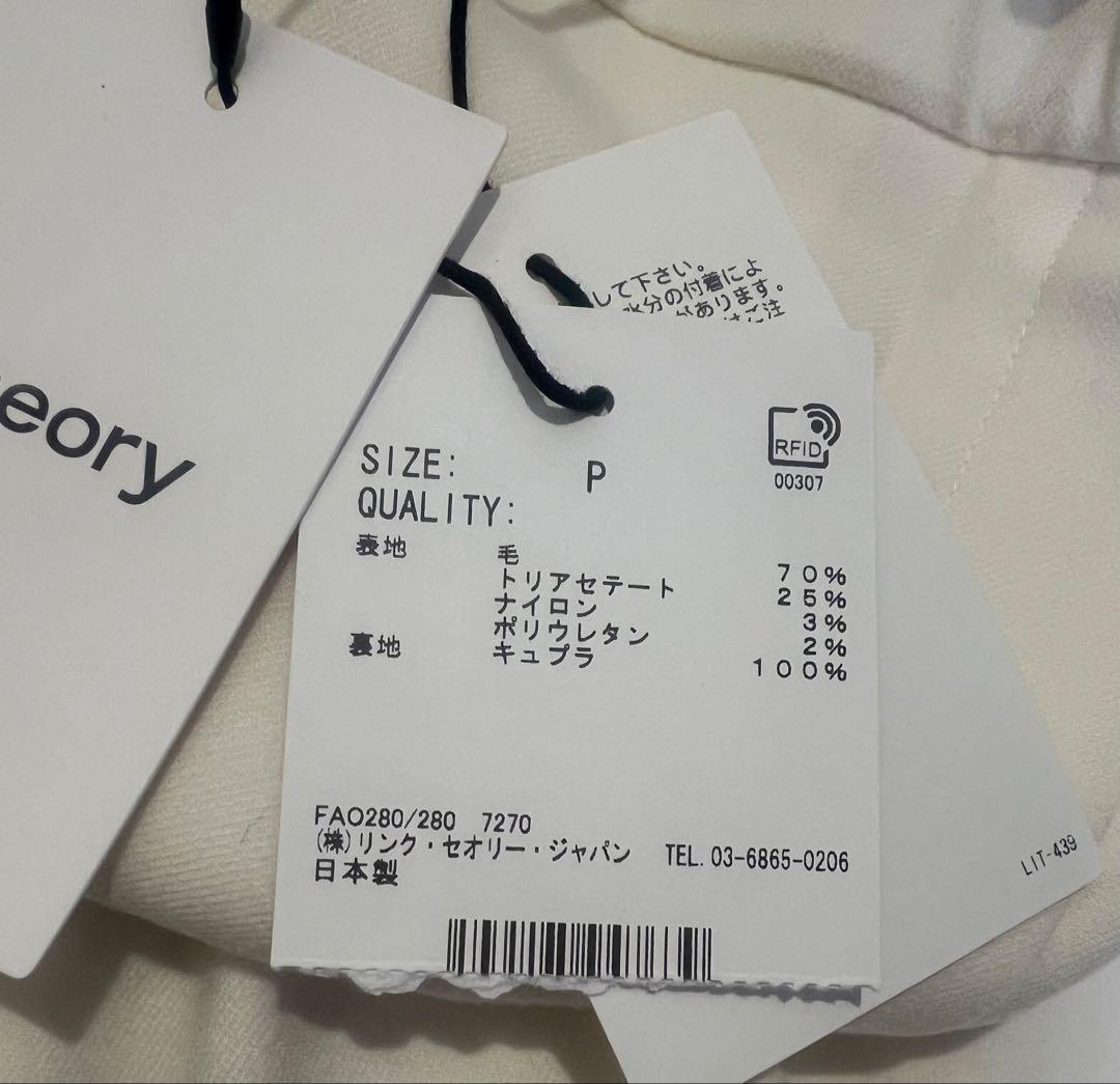 大幅値下げ！新品未使用Theory ホワイトワイドパンツ サイズP(S)