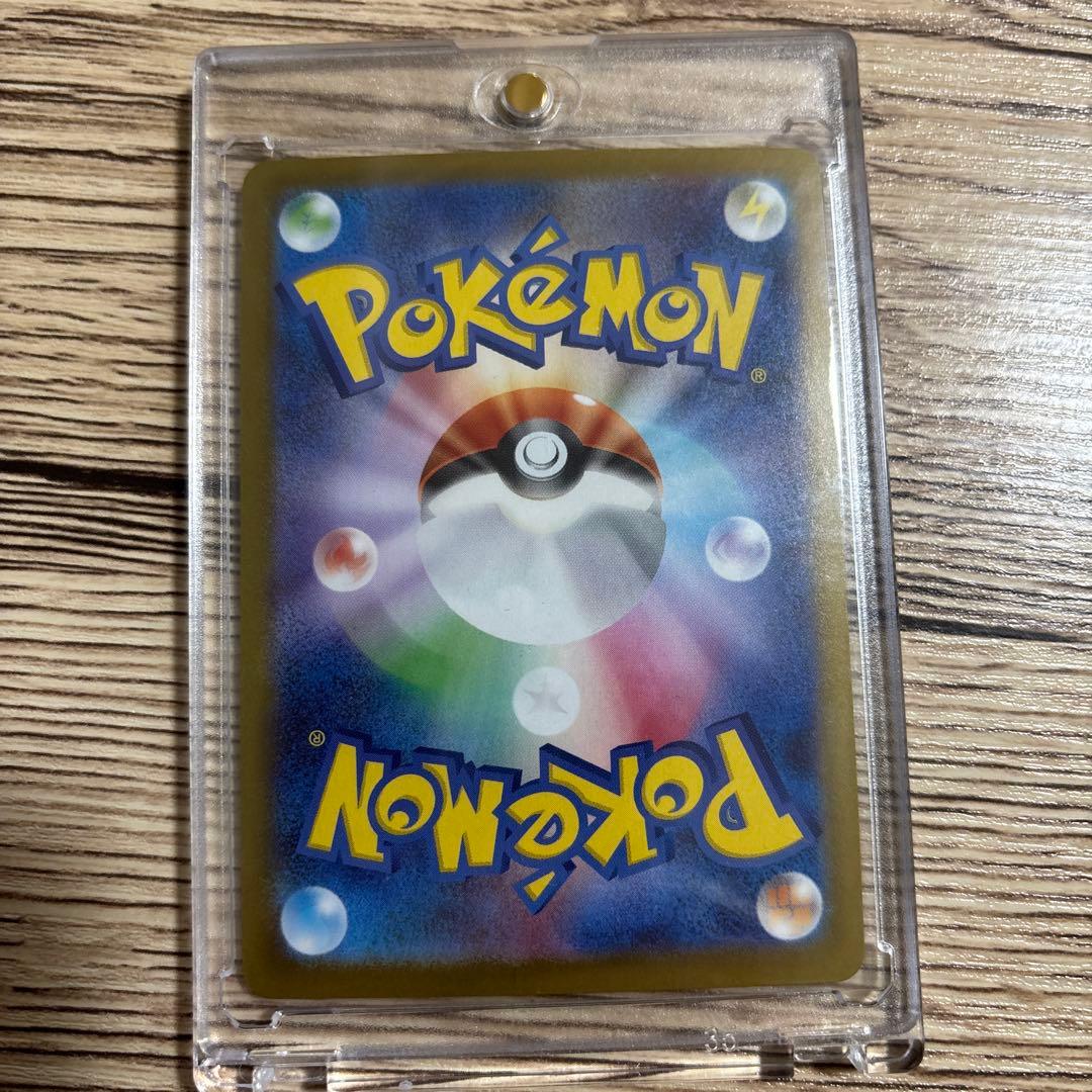 メガオーダイルex SAR仕様 763/742