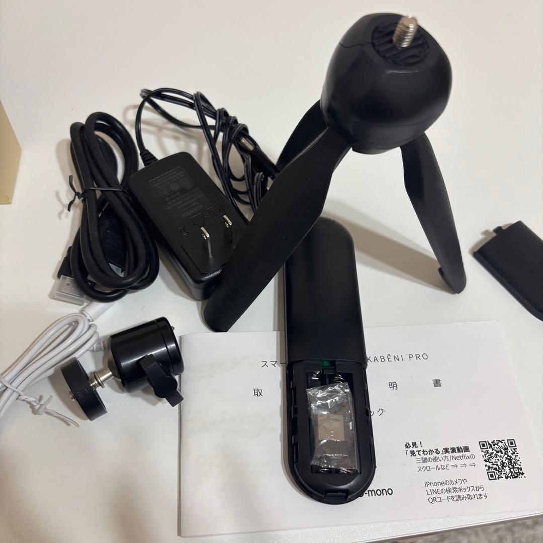 KABENI PRO ゴールド プロジェクター 本体